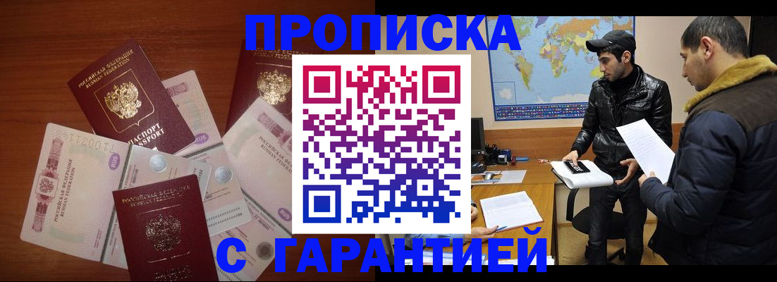 пропишу в квартире в Карелии