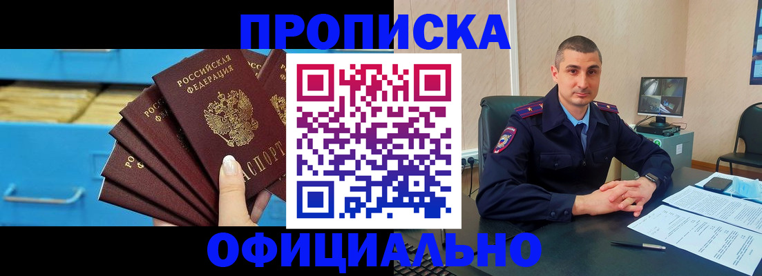 временная регистрация адрес в Карелии