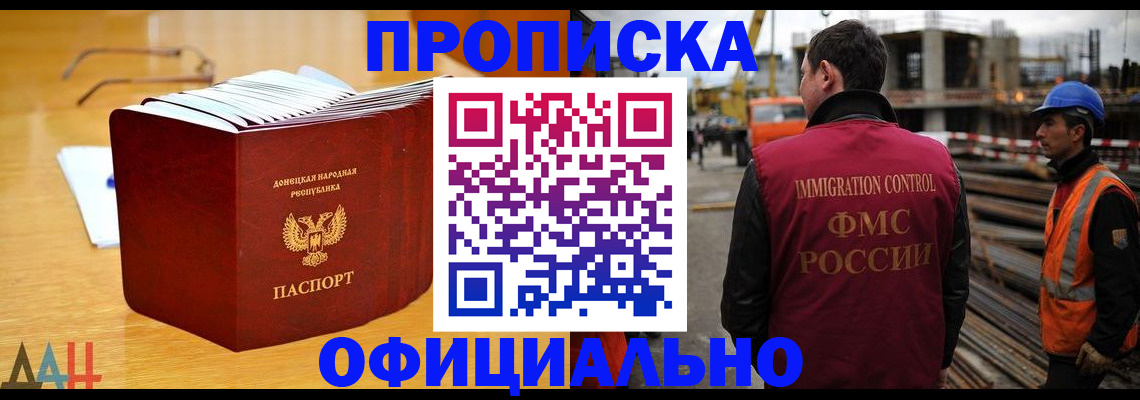 форма 3 в Карелии
